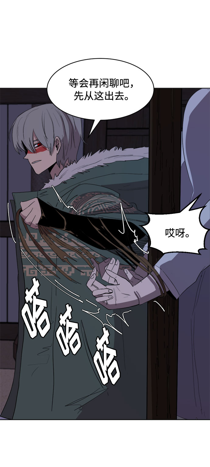 [第27话] 陶瓷工坊7