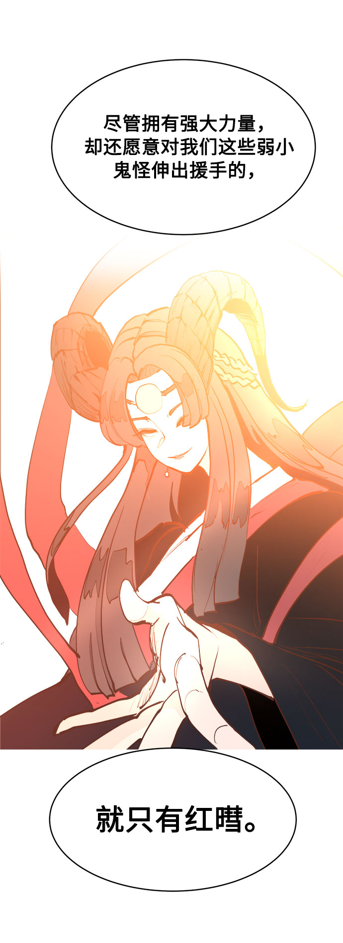 [第1话] 身份尺度88