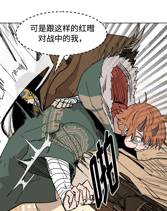[第31话] 日常45
