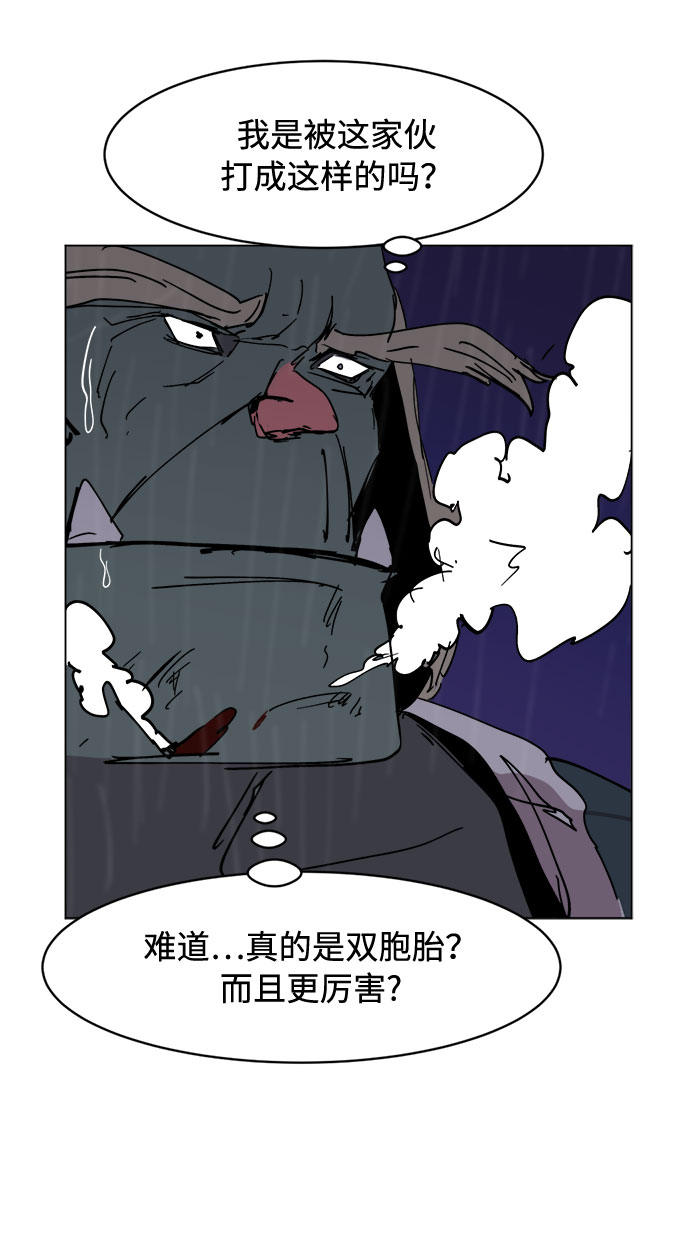 [第29话] 10倍40