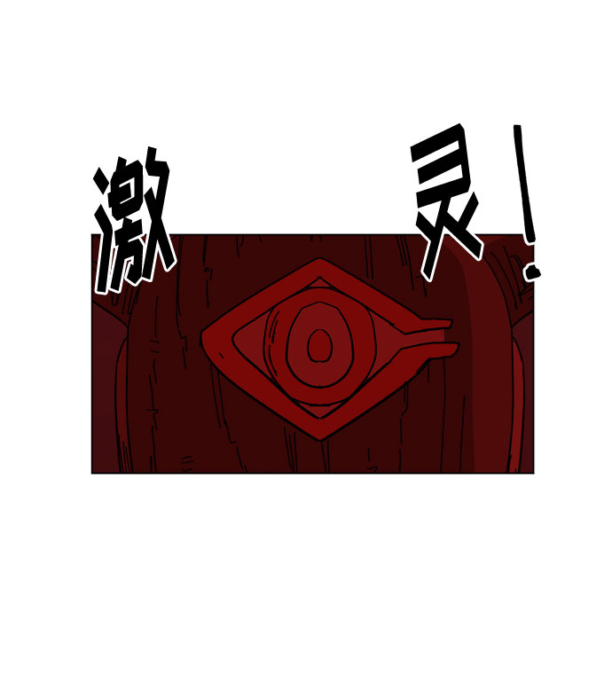 [第14话] 用拳头打碎石头88