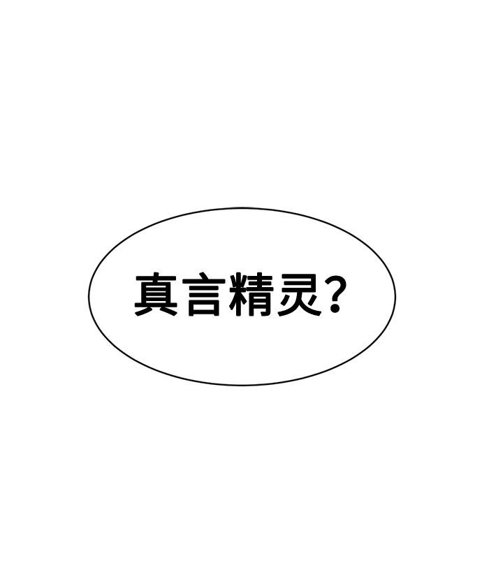 [第17话] 提议1