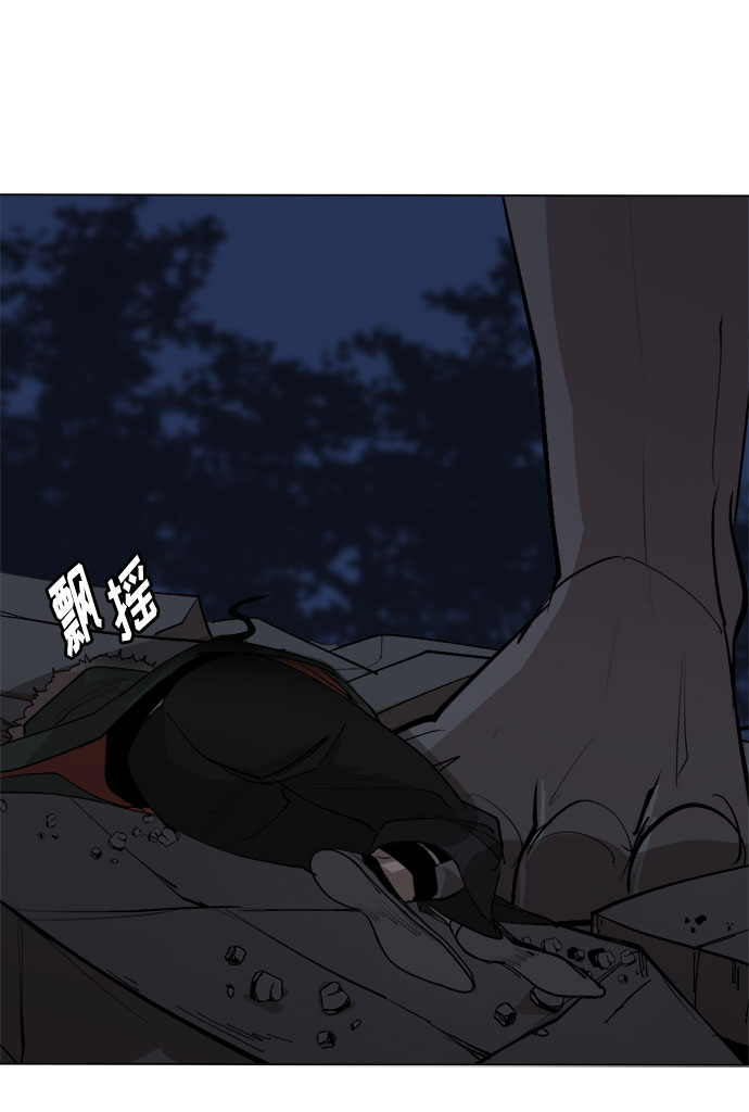 [第23话] 同样的痛苦（1）32
