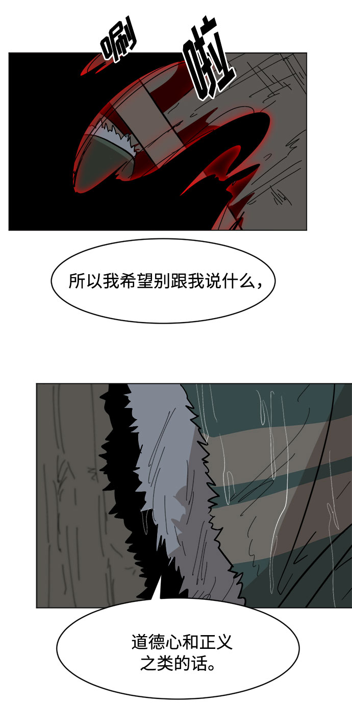 [第25话] 偏僻的房子21