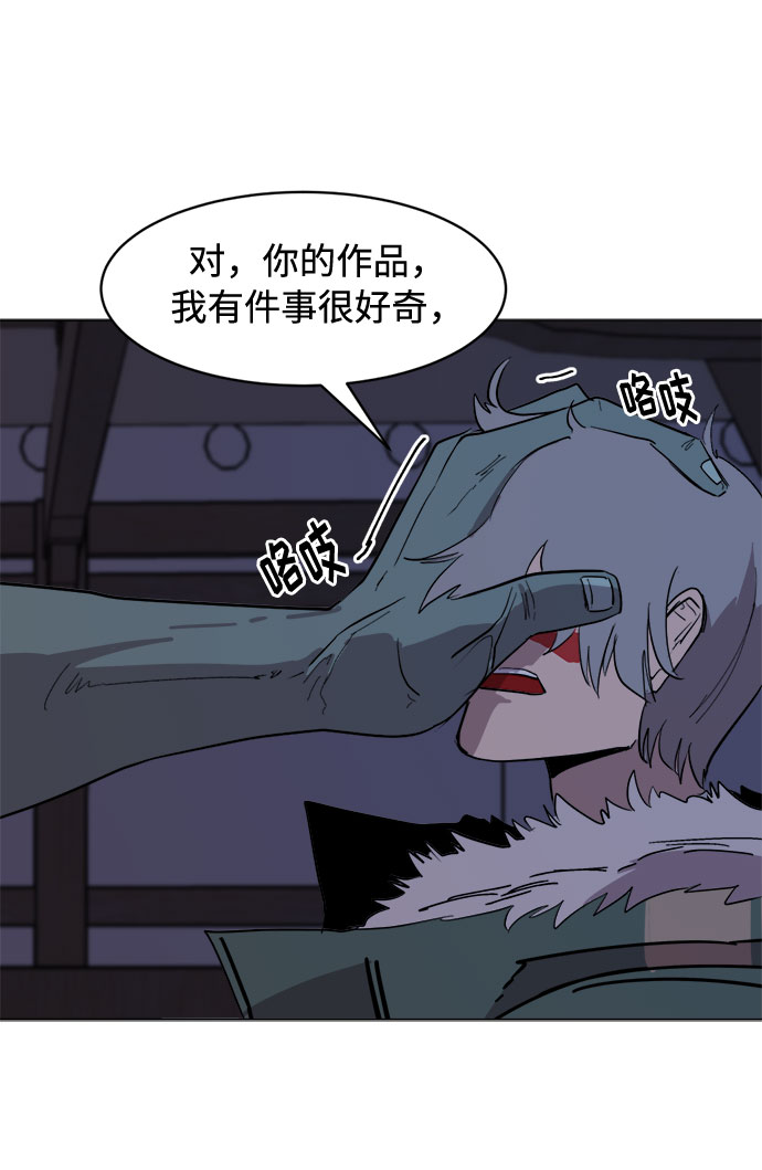 [第27话] 陶瓷工坊35
