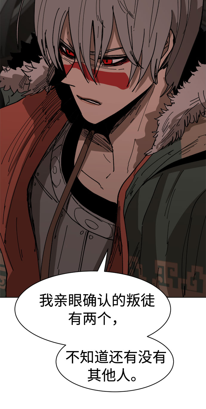 [第16话] 对方的隐情27