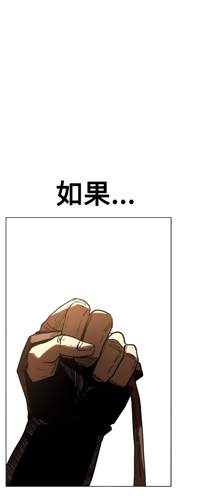 [第16话] 对方的隐情43