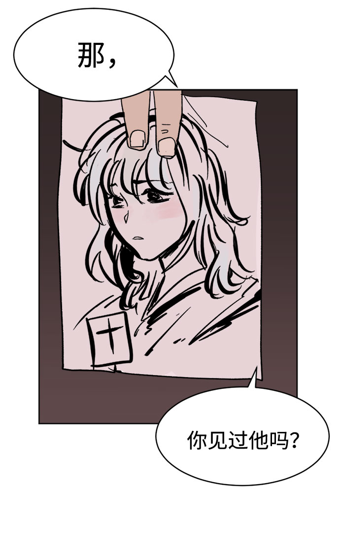 [第7话] 两种提问71