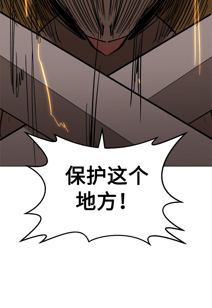 [第15话] 石头内部91