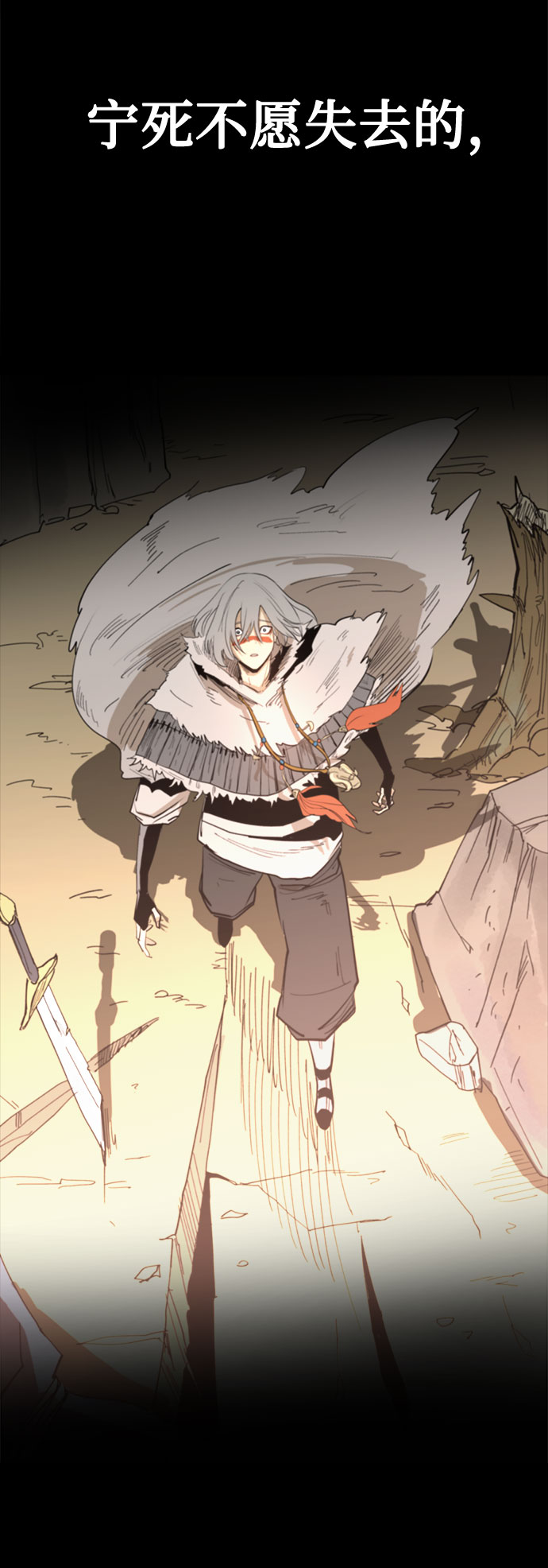 序章19