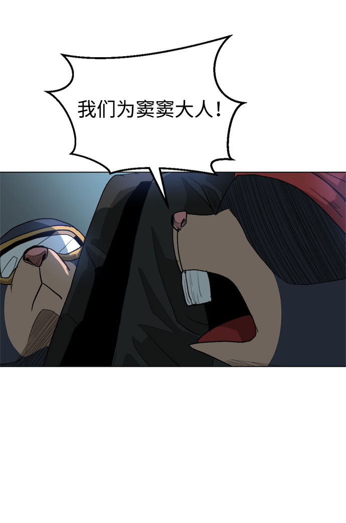 [第13话] 突进4