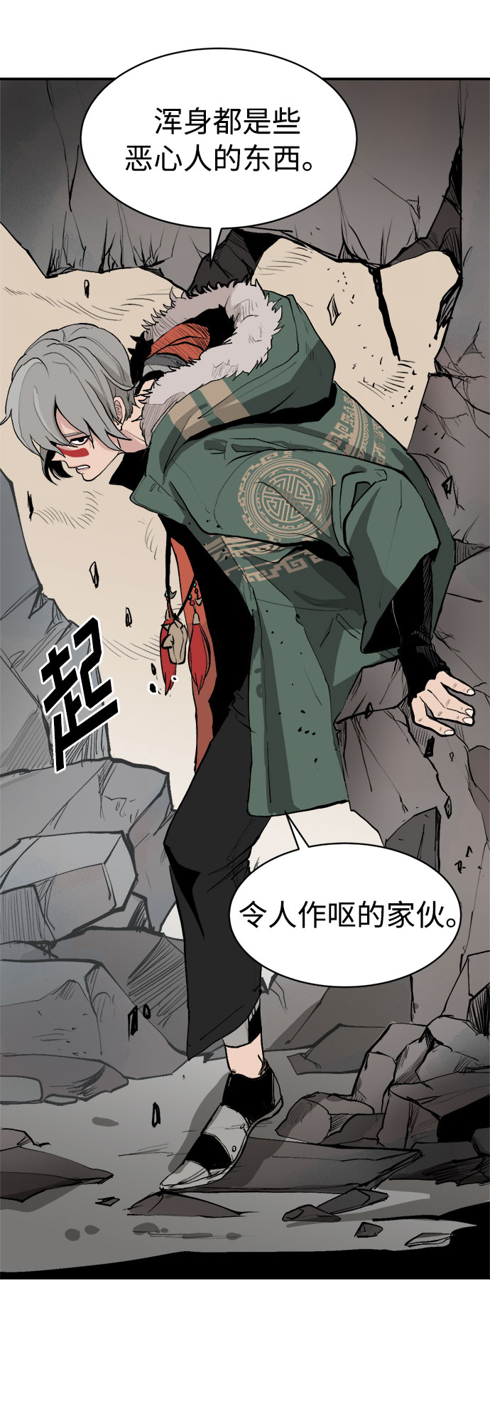 [第5话] 因爲我记得60