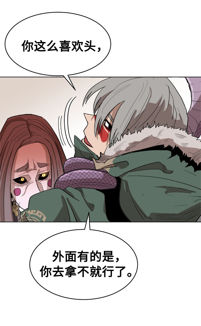 [第4话] 嘴皮子和拳头49