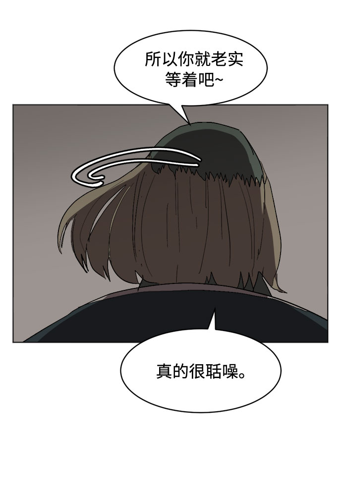 [第26话] 图谋不轨68