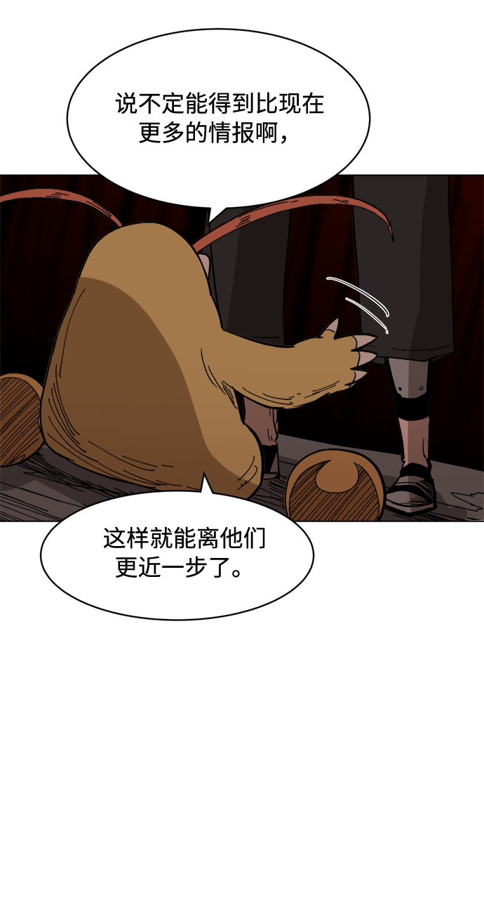 [第17话] 提议21