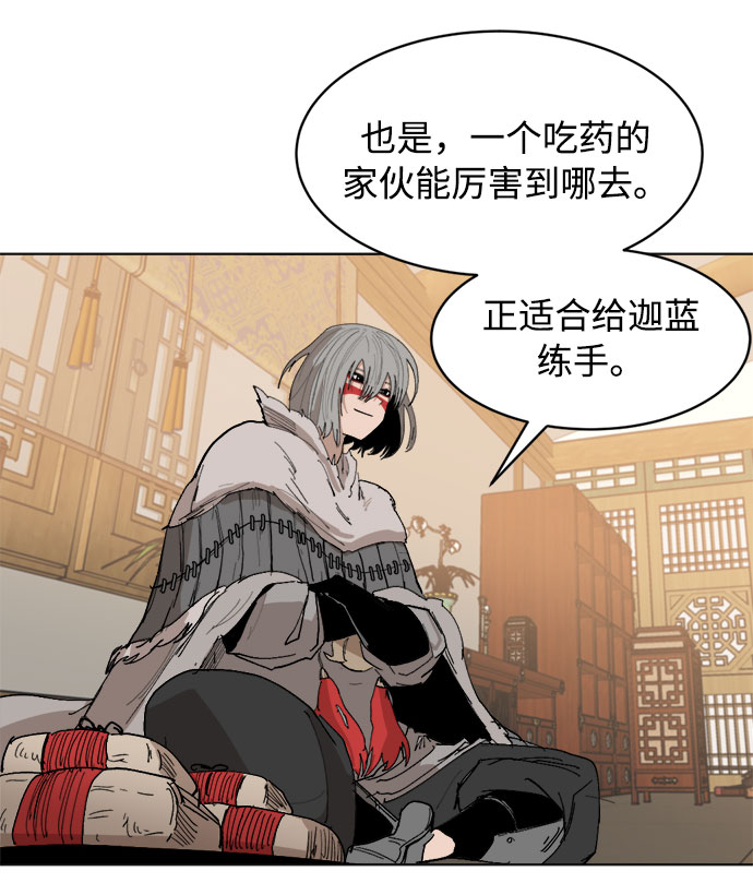 [第31话] 日常49