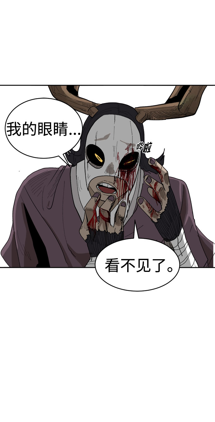 [第1话] 身份尺度53