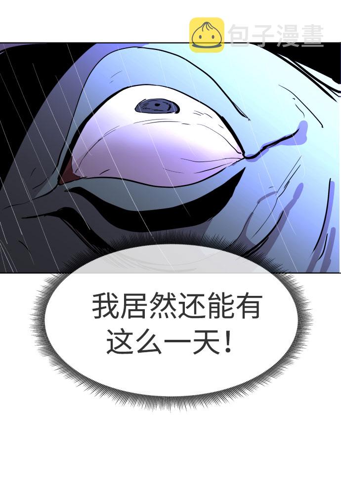 [第25话] 偏僻的房子67