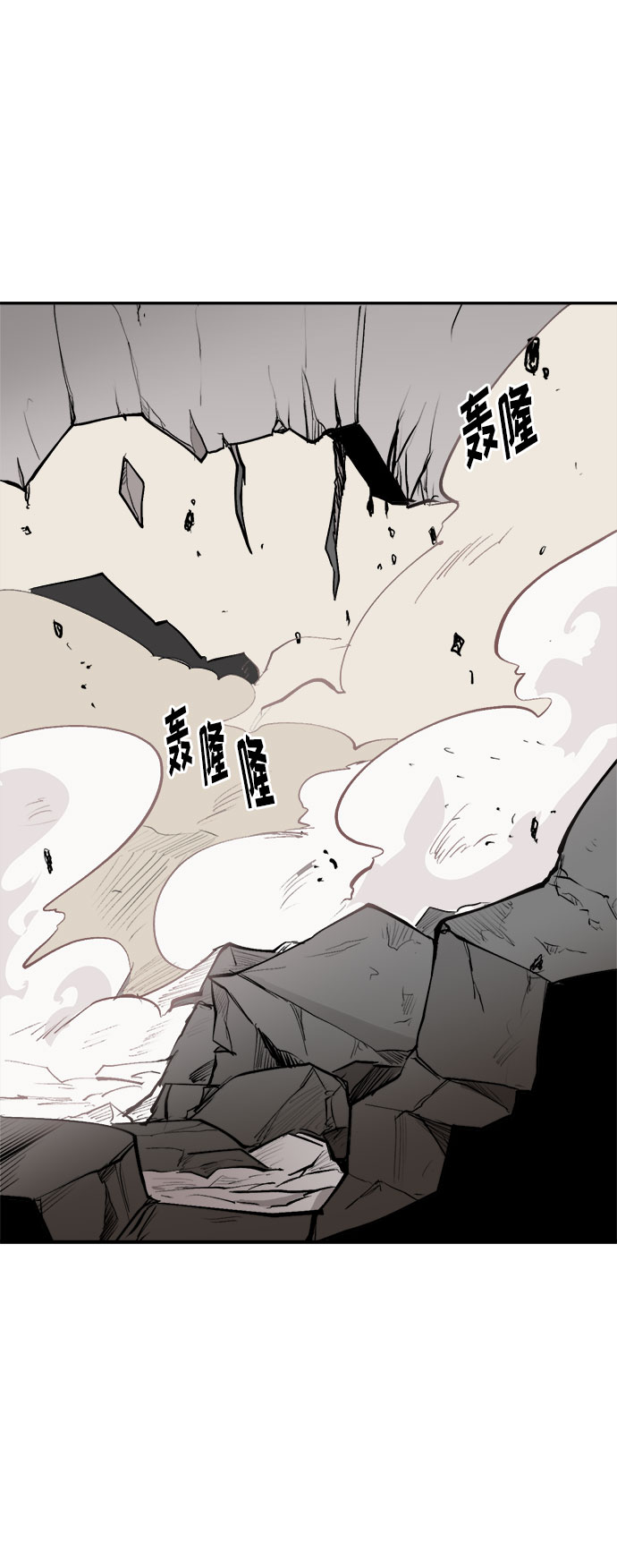 [第5话] 因爲我记得58