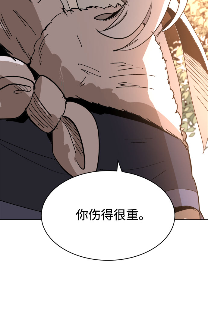 [第9话] 过分亲切17