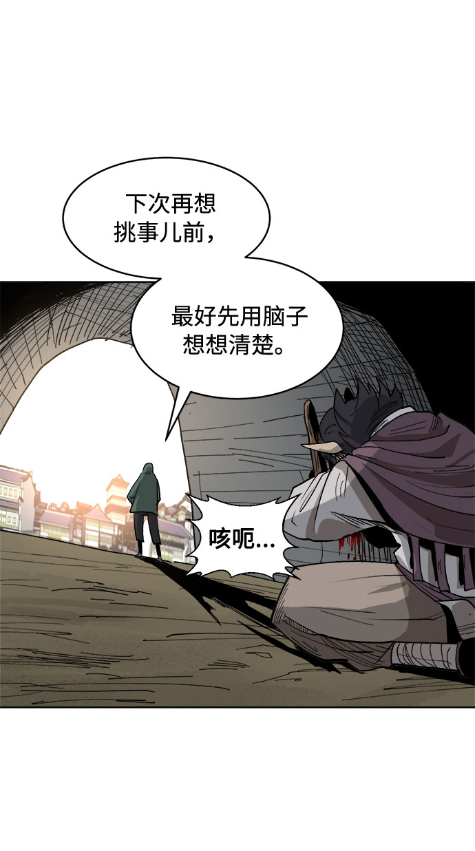 [第1话] 身份尺度52