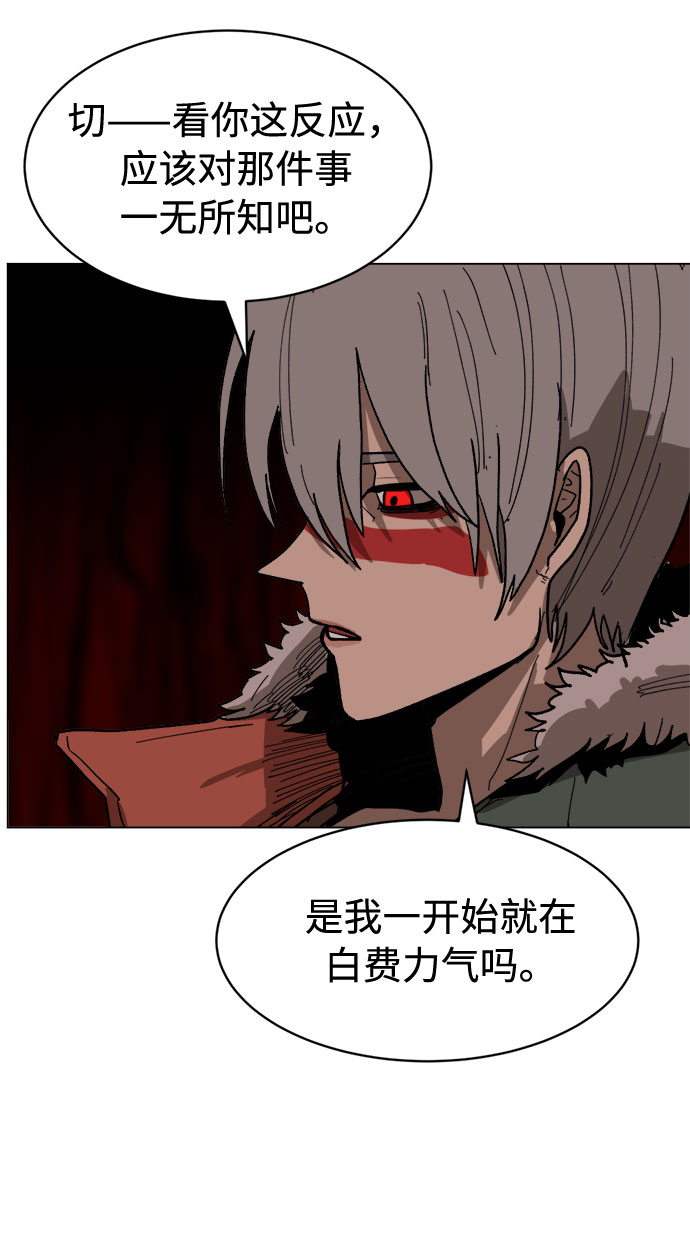[第16话] 对方的隐情20