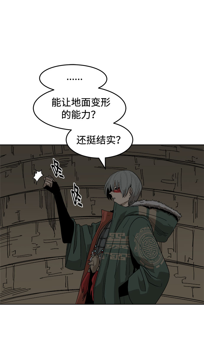 [第13话] 突进65