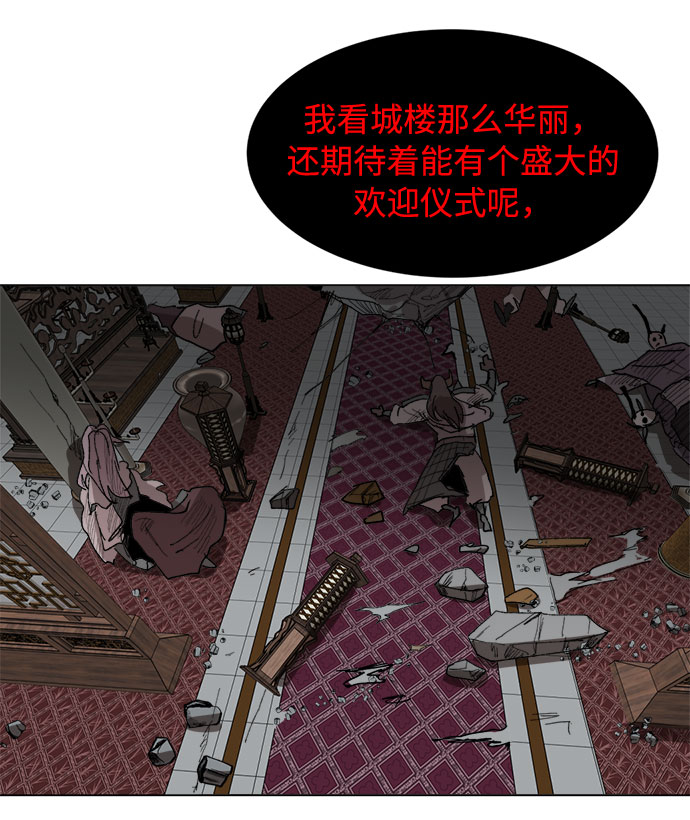 [第8话] 没有被邀请的人们17
