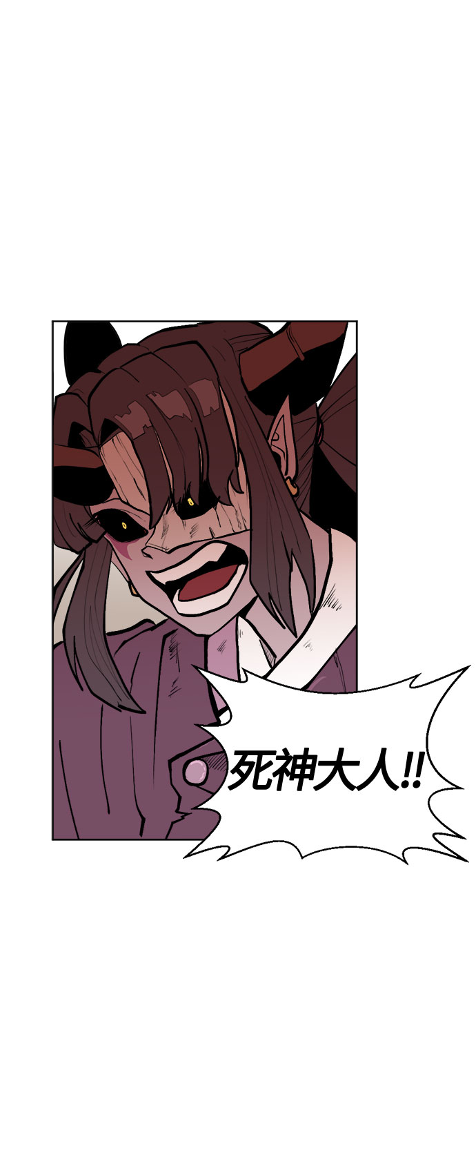 [第6话] 呕吐78