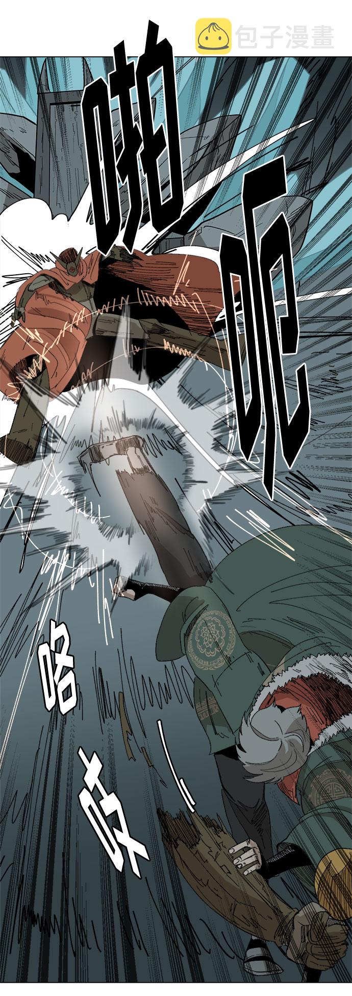 [第14话] 用拳头打碎石头80