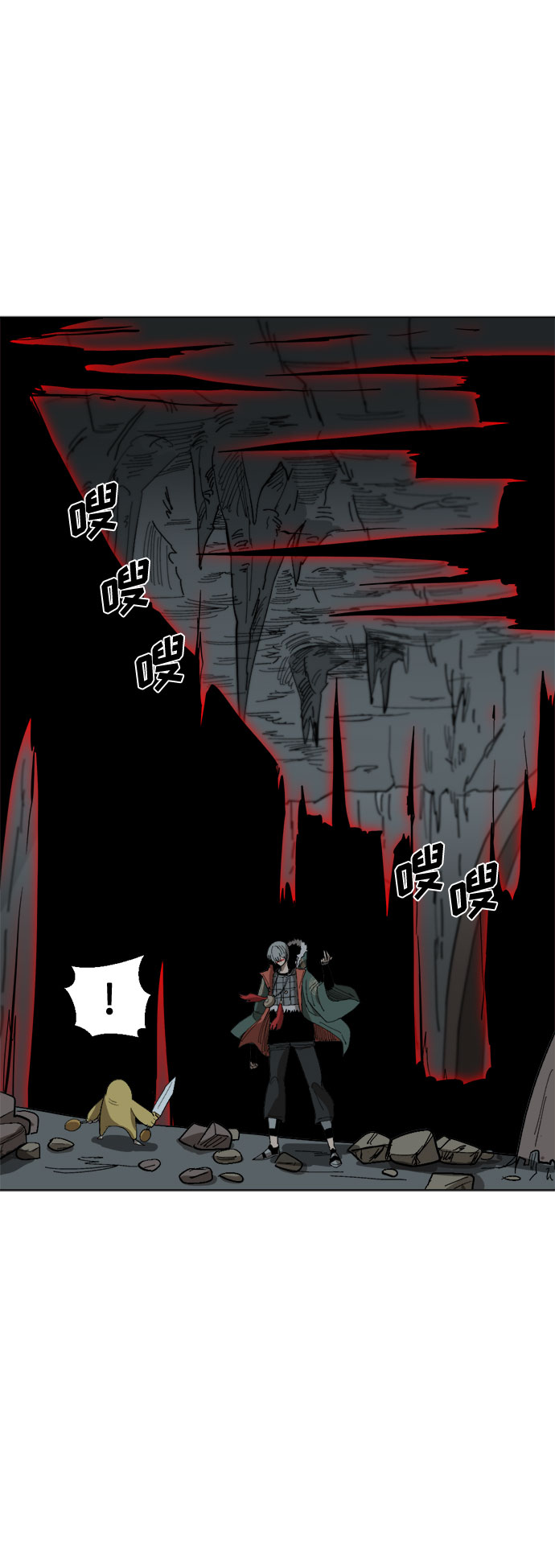 [第16话] 对方的隐情1
