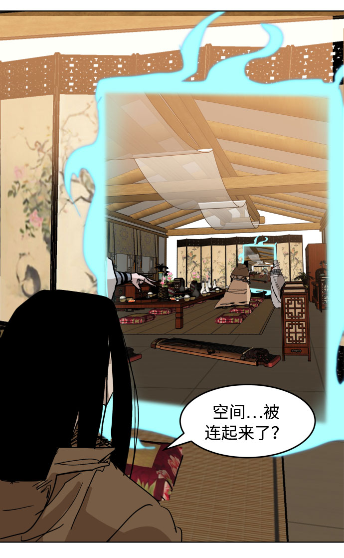 [第31话] 日常86