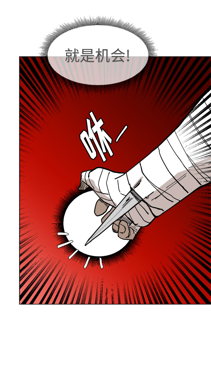 [第31话] 日常73