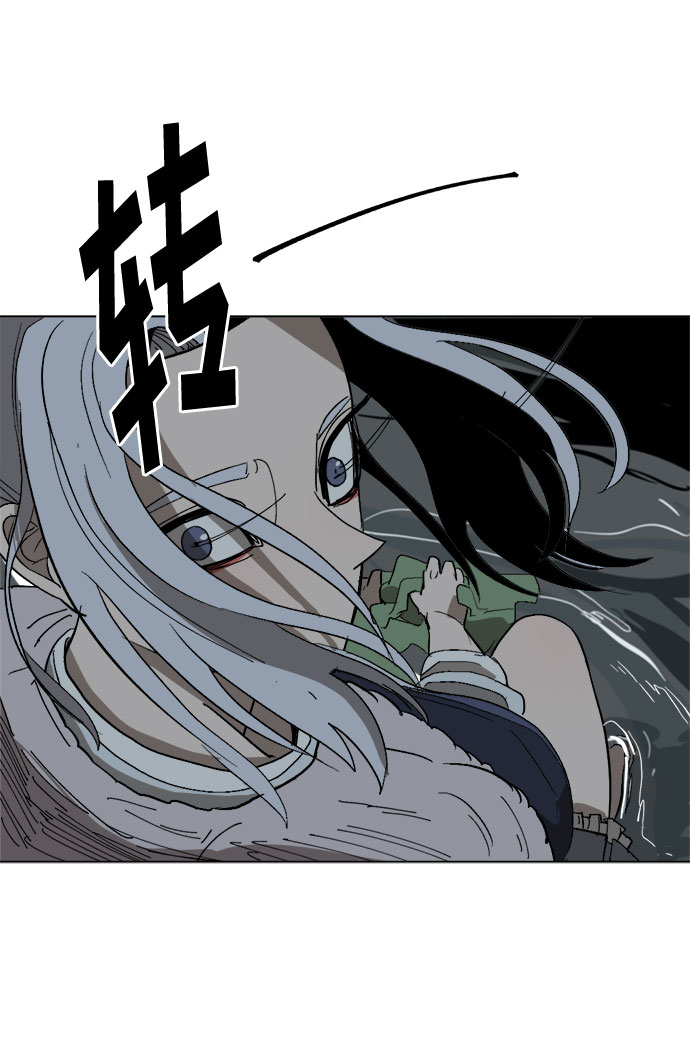 [第14话] 用拳头打碎石头73