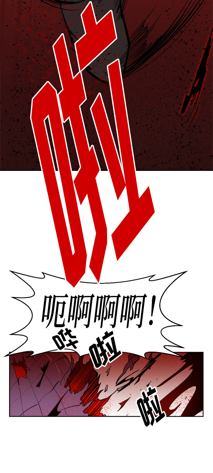 [第6话] 呕吐65