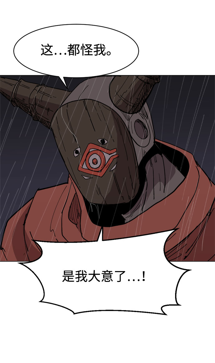 [第29话] 10倍4
