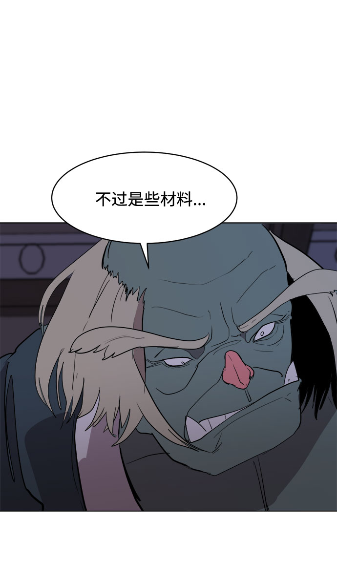 [第27话] 陶瓷工坊13