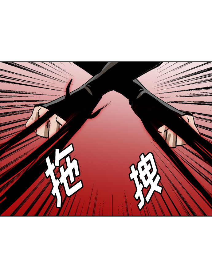 [第6话] 呕吐71
