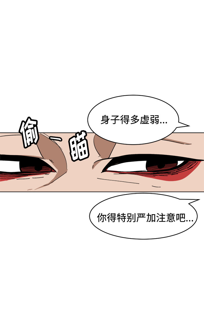 [第9话] 过分亲切25