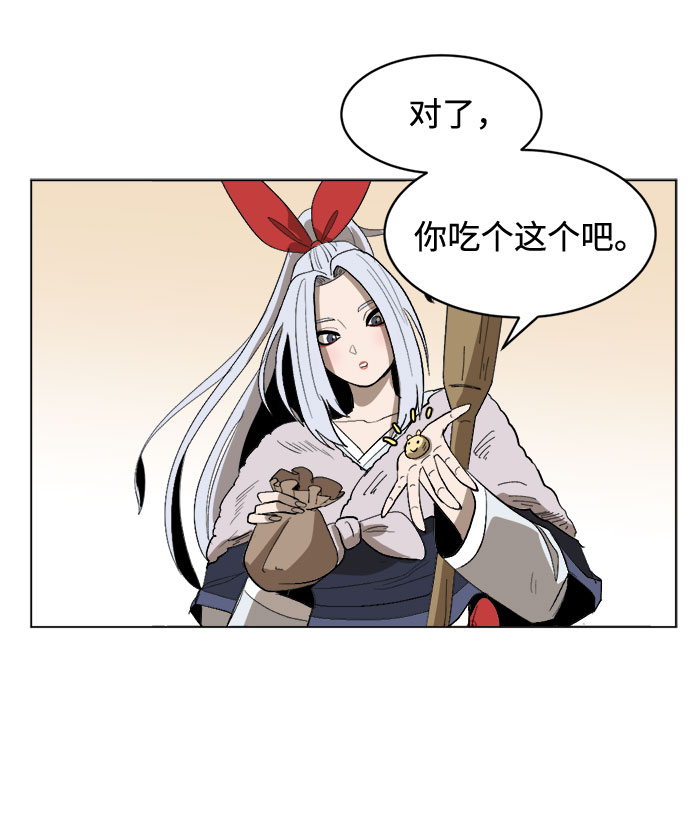 [第9话] 过分亲切42