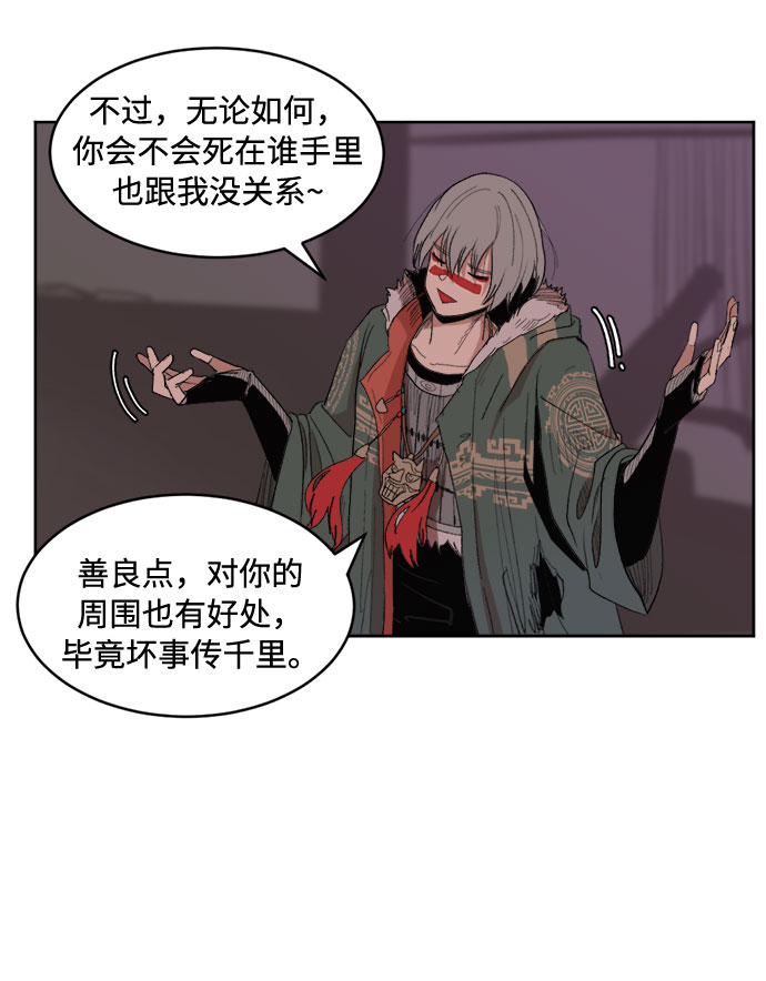 [第7话] 两种提问79