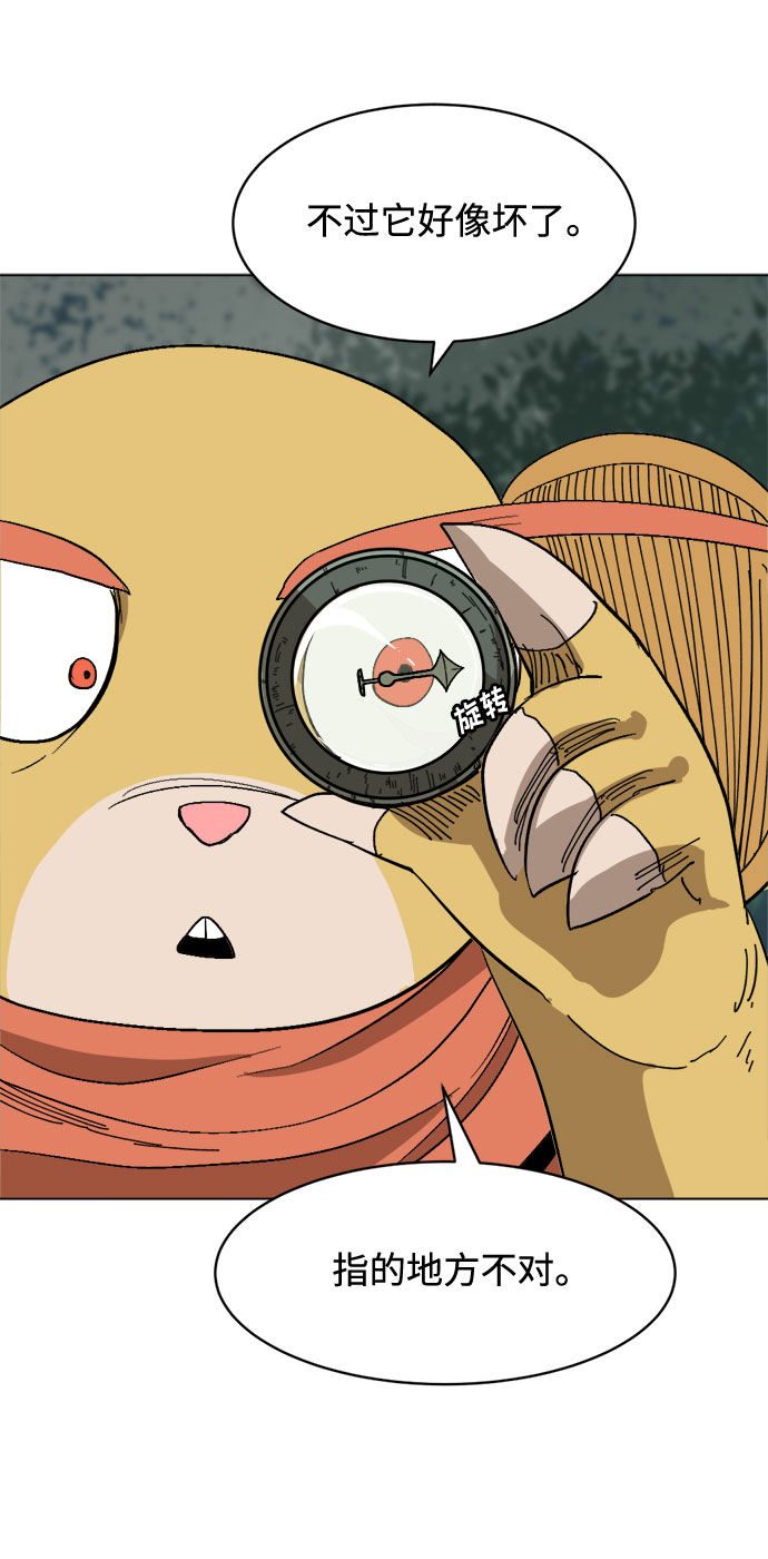 [第19话] 坏掉的东西16