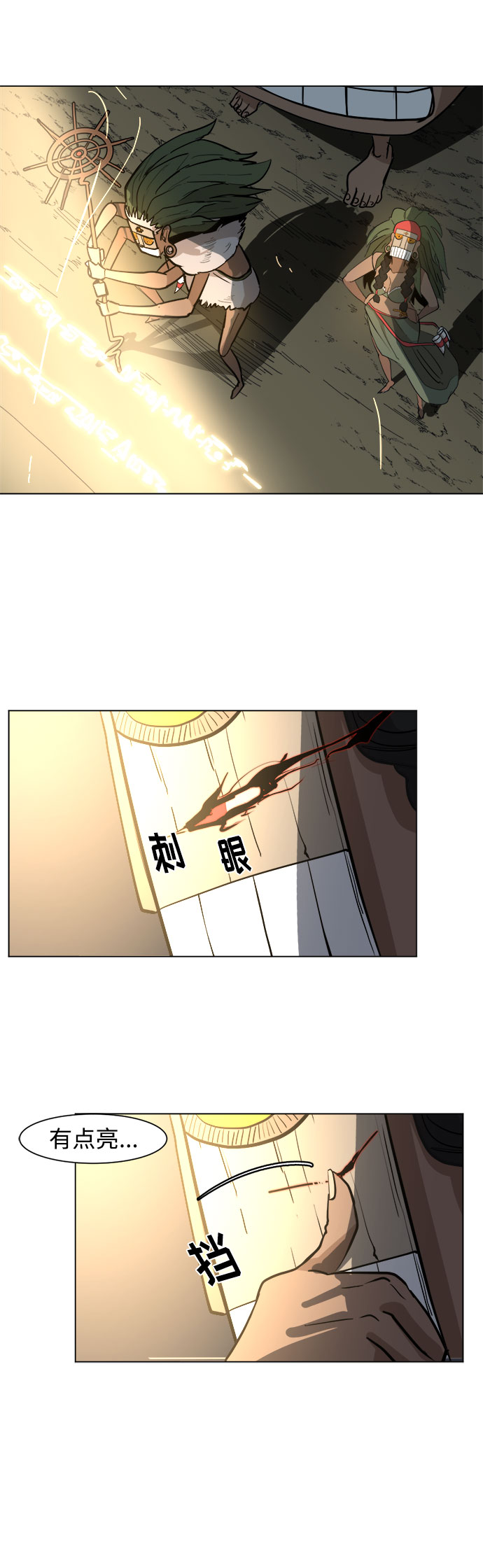 [第21话] 呜呃，呜呃呃45