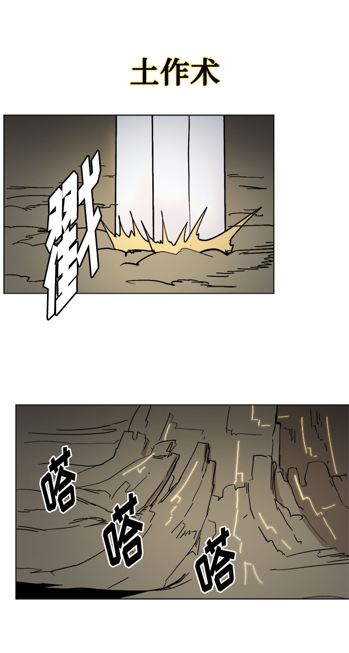 [第26话] 图谋不轨6