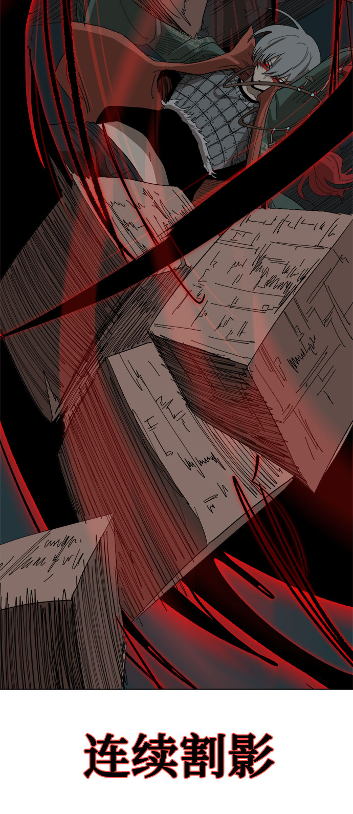 [第14话] 用拳头打碎石头57