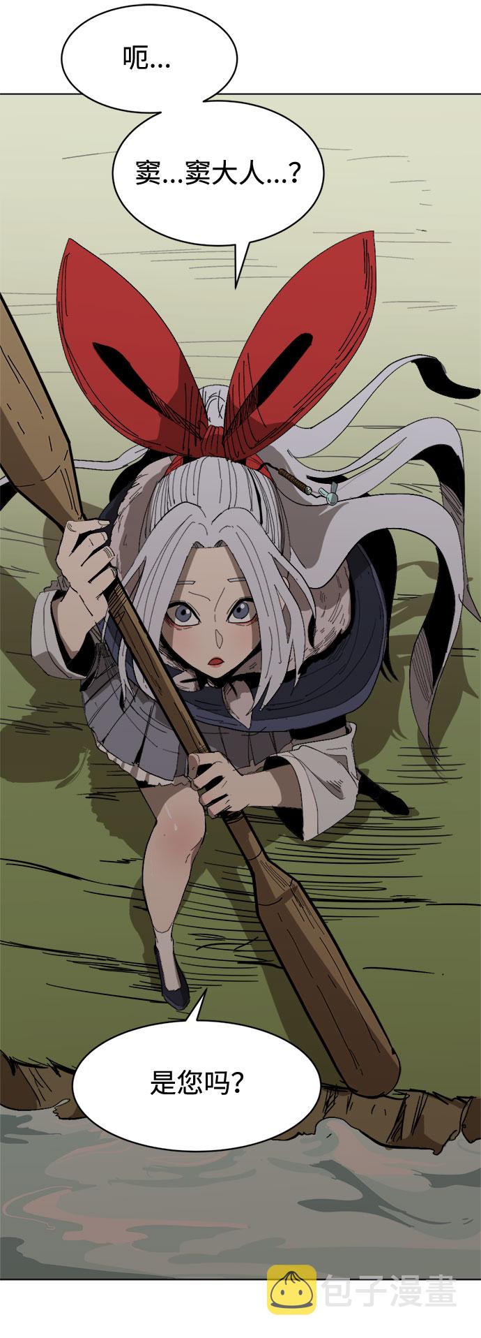 [第11话]  愚蠢的家伙们6