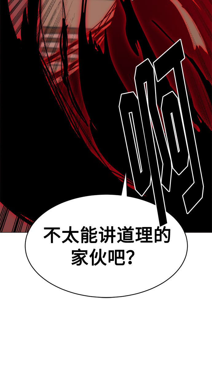 [第7话] 两种提问4