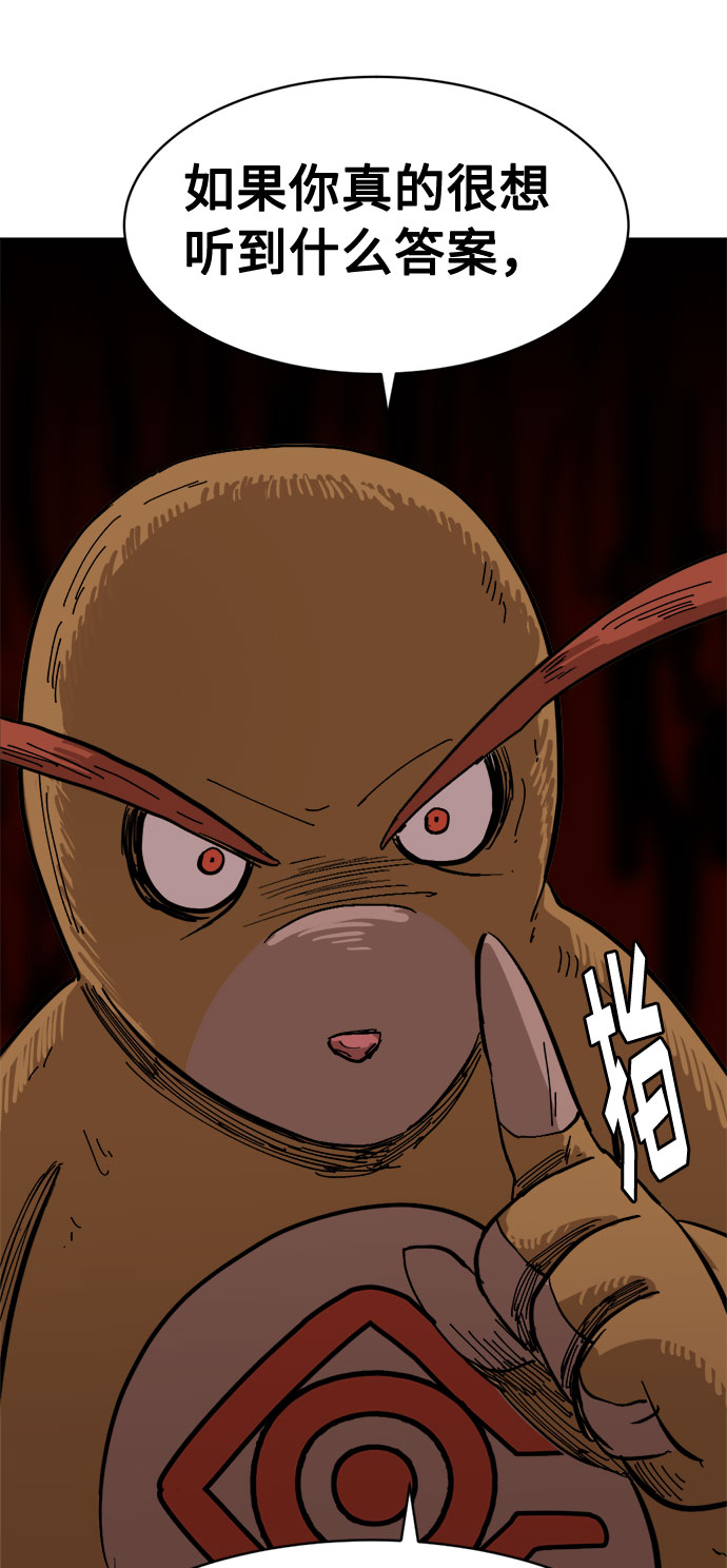[第16话] 对方的隐情85