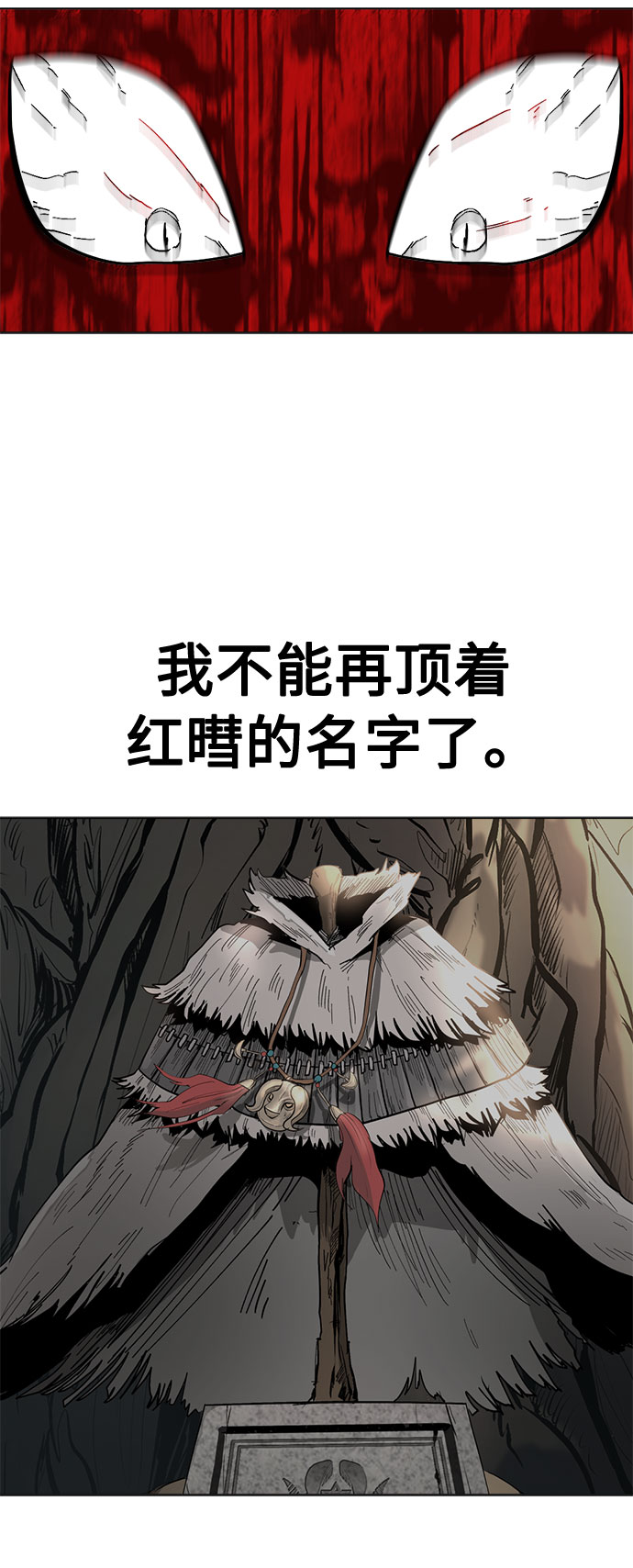 [第16话] 对方的隐情55