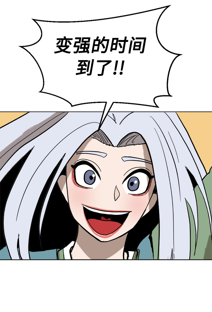 [第18话] 分岔路4